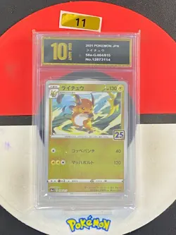 Pokemon TCG Raichu S8a-G 004/015 25th Anniversary Grade10 - Image 1