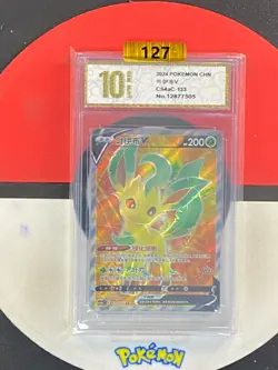 Pokemon TCG S-Chinese Sword &Shield Leafeon V SR CS4aC 133 Grade10 - Image 1