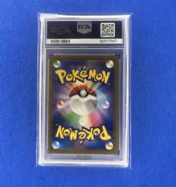 2022 Pokemon Jpn SWSH Fa/Glaceon Vstar Vstar Universe PSA 9 - Image 2