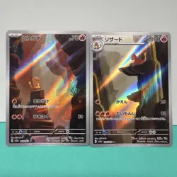 Pokemon Japanese 2Pcs Charmander Charmeleon AR Set 168/165 & 169/165 SV2a 151 - Image 1