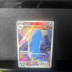 Pokemon TCG - Wailord 103/100 AR - SV9: Battle Partners - Traditional Chinese NM - Image 1