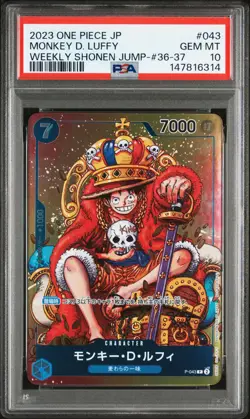 2023 ONE PIECE JAPANESE PROMOS #043 MONKEY D. LUFFY PSA 10 - Image 1
