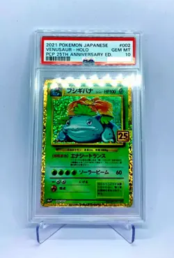 POKEMON 2021 "VENUSAUR" 25th Anniversary s8a-P PSA 10 #002/025 Japanese PCP - Image 1