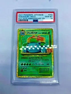 POKEMON 2021 "VENUSAUR" 25th Anniversary s8a-P PSA 10 #002/025 Japanese PCP - Image 2