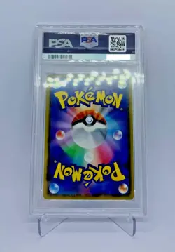 POKEMON 2021 "VENUSAUR" 25th Anniversary s8a-P PSA 10 #002/025 Japanese PCP - Image 3
