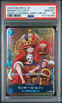 2023 ONE PIECE JAPANESE PROMOS #043 MONKEY D. LUFFY PSA 10 - Image 1