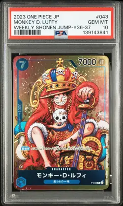 2023 ONE PIECE JAPANESE PROMOS #043 MONKEY D. LUFFY PSA 10 - Image 1