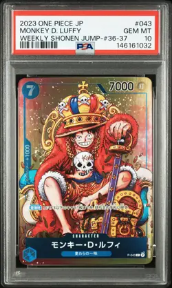 2023 ONE PIECE JAPANESE PROMOS #043 MONKEY D. LUFFY PSA 10 - Image 1