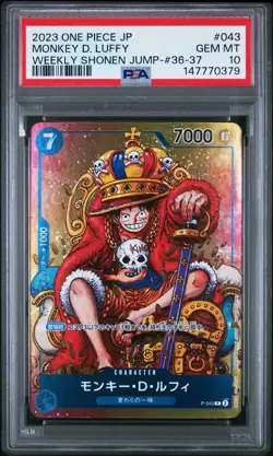 2023 ONE PIECE JAPANESE PROMOS #043 MONKEY D. LUFFY PSA 10 - Image 1