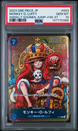 2023 ONE PIECE JAPANESE PROMOS #043 MONKEY D. LUFFY PSA 10 - Image 1