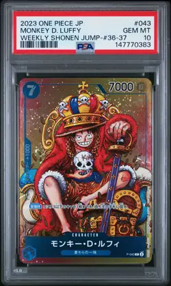 2023 ONE PIECE JAPANESE PROMOS #043 MONKEY D. LUFFY PSA 10 - Image 1