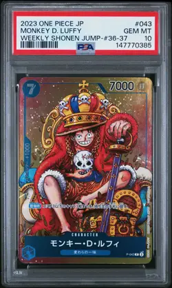 2023 ONE PIECE JAPANESE PROMOS #043 MONKEY D. LUFFY PSA 10 - Image 1