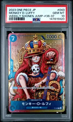 2023 ONE PIECE JAPANESE PROMOS #043 MONKEY D. LUFFY PSA 10 - Image 1