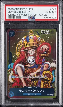 2023 ONE PIECE JAPANESE PROMOS #043 MONKEY D. LUFFY PSA 10 - Image 1