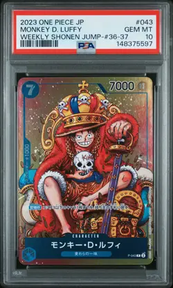 2023 ONE PIECE JAPANESE PROMOS #043 MONKEY D. LUFFY PSA 10 - Image 1