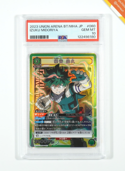 My Hero Academia PSA 10 Izuku Midoriya #UA10BT/MHA-1-060 Union Arena Japanese - Image 1