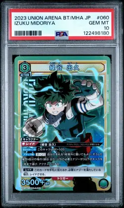 My Hero Academia PSA 10 Izuku Midoriya #UA10BT/MHA-1-060 Union Arena Japanese - Image 2