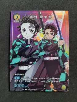 Bandai Union Arena, Demon Slayer, Tanjiro, UAPR/KMY-1-006, Promo, Foil Holo - Image 1