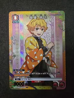 Bandai Union Arena, Demon Slayer, Zenitsu, EX05BT/KMY-3-062 U One Star Parallel - Image 1