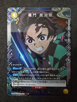 Union Arena, Demon Slayer, Tanjiro Kamado, EX05BT/KMY-3-002 SR One Star Parallel - Image 1