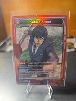 Kotaro Amon - Union Arena - Tokyo Ghoul - Card #UE18BT/TKG-1-083 SR NM - Image 1