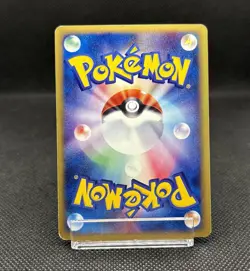 Nidoking 1st Ed Town on No Map 049/092 Holo Japanese Pokemon e Card - Image 4