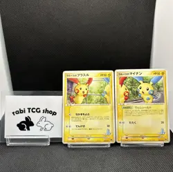 LaRousse's Plusle 004/019 Minun 005/019 Japanese Movie promo pokemon Card - Image 1