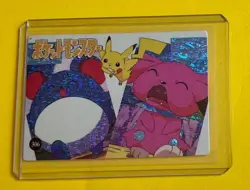 SNUBELL MARILL PIKACHU Vending Machine Prism Sticker 2000 - Pokemon Holo Foil - Image 1