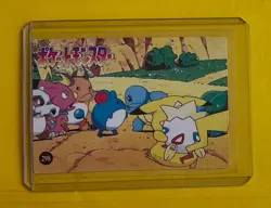 SNUBELL MARILL PIKACHU Vending Machine Prism Sticker 2000 - Pokemon Holo Foil - Image 2