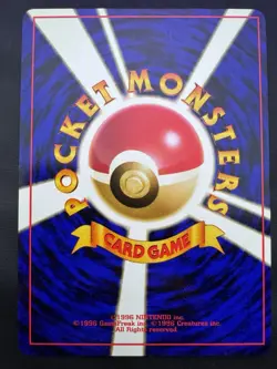 Carte Pokemon Typhlosion 157 HOLO Set Neo Genesis Japonais Excellent Condition - Image 2