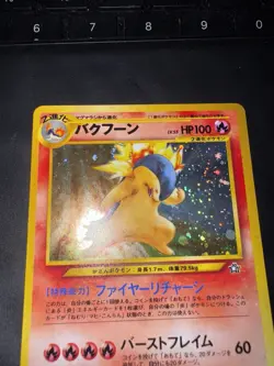 Carte Pokemon Typhlosion 157 HOLO Set Neo Genesis Japonais Excellent Condition - Image 4