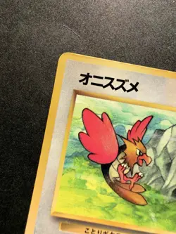 Japanese - Promo - Spearow - No.021 - Glossy - Pokemon Card - Vending Series - Image 5