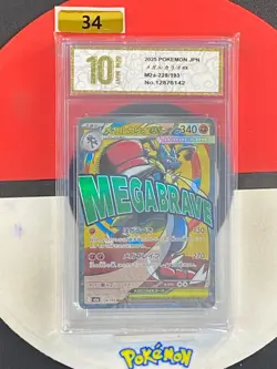 Pokemon TCG Japanese Mega Lucario ex M2a 228/193 MA Mega Dream ex Grade10 - Image 1