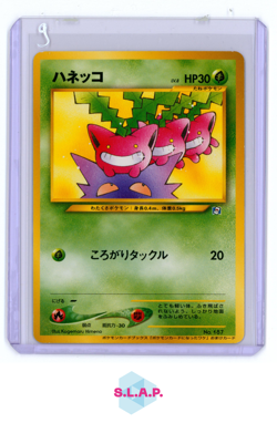 HOPPIP POKEMON 187 2001 NATTA WAKE PROMO NON HOLO JAPANESE - Image 1