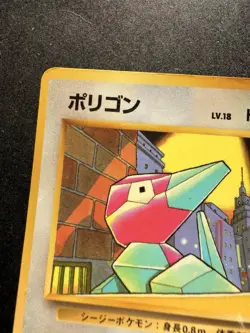 Porygon 137 Vending Machine Series 1 - Pokemon Card Japanese LP+ - Image 5