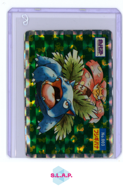 VENUSAUR PRISM POKEMON 3 1997 TOPSUN HOLO JAPANESE - Image 1