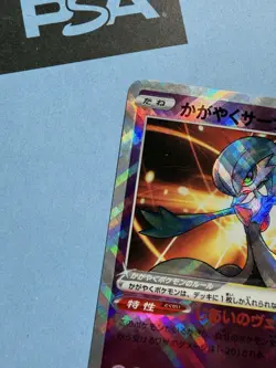 Strahlendes Guardevoir 55/172 Kagayaku Holo Pokemon VSTAR Universe s12a NM JPN - Image 3