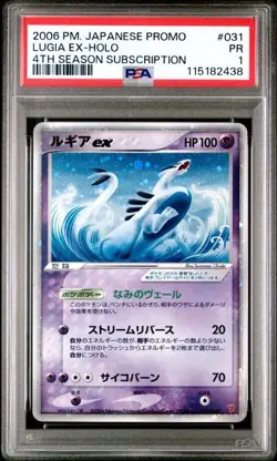 Pokemon Lugia ex PSA 1 Japanese 031/PLAY 2006 Promo 4th Season Subscription POP3 - Image 1