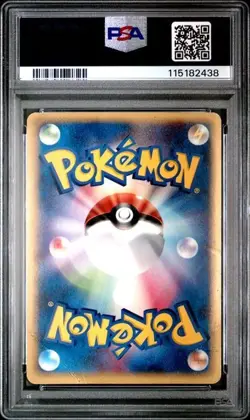 Pokemon Lugia ex PSA 1 Japanese 031/PLAY 2006 Promo 4th Season Subscription POP3 - Image 4