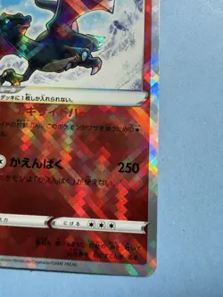 Pokemon TCG Radiant Charizard SVF 001/038 K Holo Rare Japanese NM - Image 5