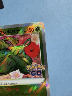 Pokemon 2022 Japanese Pokemon GO s10b - Radiant Venusaur 004/071 K Shiny Card - Image 2