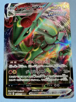 Rayquaza VMAX RRR 108/172 S12a VSTAR Universe Pokemon Card Japanese - Image 1