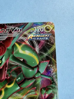 Rayquaza VMAX RRR 108/172 S12a VSTAR Universe Pokemon Card Japanese - Image 2