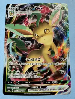 Leafeon VMAX 003/069 Eevee Heroes Evolving Skies JAPANESE S6a Pokemon Cards NM - Image 1