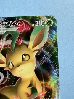 Leafeon VMAX 003/069 Eevee Heroes Evolving Skies JAPANESE S6a Pokemon Cards NM - Image 2