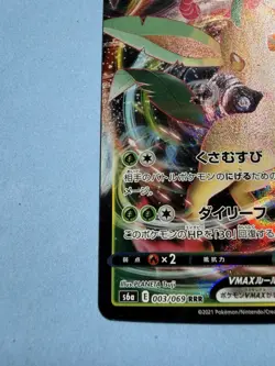 Leafeon VMAX 003/069 Eevee Heroes Evolving Skies JAPANESE S6a Pokemon Cards NM - Image 4