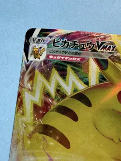 Pokemon Card Game 265/S-P Pikachu Vmax (Promo) Corocoro February 2022 - Image 3