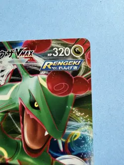 Rayquaza VMAX - 120/184 - s8b VMAX Climax - Japanese Pokemon - NM/M (R) - Image 2