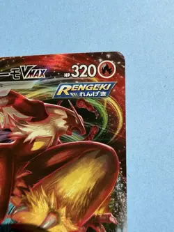 Blaziken VMAX - 020/184 - s8b VMAX Climax - Japanese Pokemon - NM/M (R) - Image 2