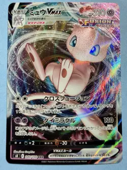 Mew VMAX 040/100 RRR Holo Ultra Rare Fusion Strike JAPANESE S8 Pokemon Cards NM - Image 1